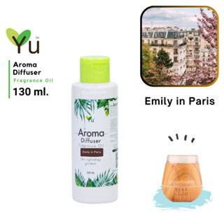 🌟กลิ่น Emily in Paris ( YSLL Mon Paris EDP) 🌟สูตรช่วยถนอม เครื่องพ่นไอน้ำ 🌟ไม่มีแอลกอฮอล์ Oil Ozone