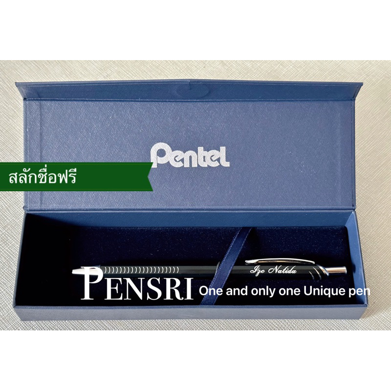 Pentel Energel Alloy 0.5พร้อมสลักชื่อ+ห่อของขวัญฟรี
