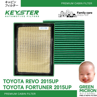 💚แพ็คคู่💚กรองอากาศ+กรองแอร์ REVO , FORTUNER 2015UP MICRON GREEN PM2.5 No.0L040+0K060