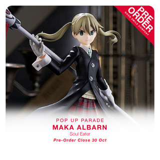 [สินค้าสั่งจอง] POP UP PARADE - Maka Albarn