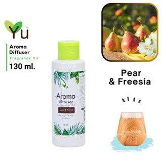 🌟กลิ่น Pear &amp; Freesia แพร์ &amp; ฟรีเซีย J Malonee English Pear &amp; Freesia 🌟สูตรช่วยถนอม เครื่องพ่นไอน้ำ Oil Ozone