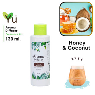 🌟กลิ่น Honey &amp; Coconut (น้ำผึ้ง &amp; มะพร้าว) 🌟สูตรช่วยถนอม เครื่องพ่นไอน้ำ 🌟ไม่มีแอลกอฮอล์ Oil Ozone