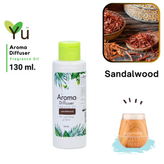 🌟กลิ่น Sandalwood (แก่นจันทน์) 🌟สูตรช่วยถนอม เครื่องพ่นไอน้ำ 🌟ไม่มีแอลกอฮอล์ Oil Ozone