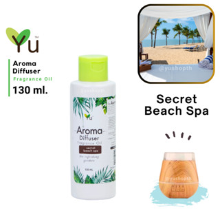 🌟Secret Beach Spa (ซีเครท บีช สปา) 🌟สูตรช่วยถนอม เครื่องพ่นไอน้ำ 🌟ไม่มีแอลกอฮอล์ Oil Ozone