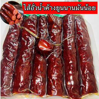 พร้อมส่งในไทย✅หมูน้ำค้างยูนนาน จักรพรรดิ ( คัดพิเศษ หมู 5 ชั้น ) 🥩‼️สินค้าตรงปก💯