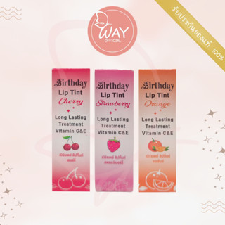 เบิร์ธเดย์ ลิปทิ้นท์ 2.7 กรัม Birthday Lip Tint 2.7g