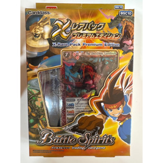 Battle Spirits X Rare Pack Premium Edition แบทเทิลสปิริตภาษาไทย ของใหม่ ของครบการ์ดสภาพเยี่ยม พร้อมส่ง BSC 10