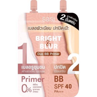 ศศิ ไบรท์&amp;เบลอร์ SASI Bright &amp; Blur Duo BB Primer 6g บีบีและไพรเมอร์ ในซองเดียว