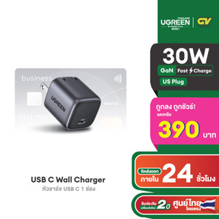 UGREEN หัวชาร์จเร็ว 20 - 45W GaN Tech หัวชาร์จ Type C 1-2 Port หัวปลั๊กแบบพับได้