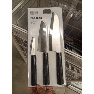 ikea FoRSLAG ฟูร์ชลาก ชุด มีดทำครัว 3 เล่ม,มีด