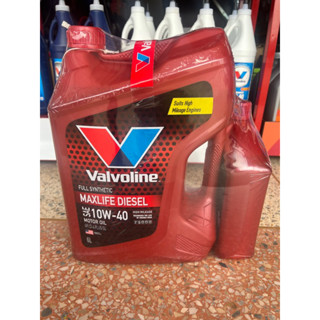 น้ำมันเครื่อง ดีเซล สังเคราะห์แท้ Valvoline Maxlife Diesel วาโวลีน แมกซ์ไลฟ์ ดีเซล 10W-40 ขนาด 6+1 ลิตร