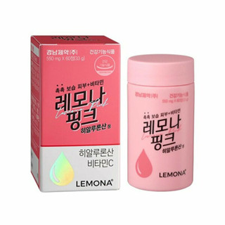 ✅พร้อมส่ง/ของแท้💯✅ Lemona Pink Hyaluronic Acid 60 เม็ด