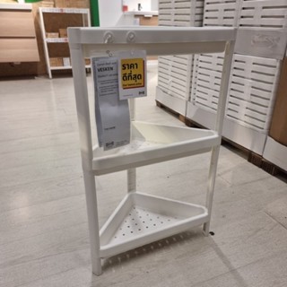 IKEA แท้ Vesken ชั้นสูงเข้ามุม อิเกีย ขาว 33x33x71 ซม.