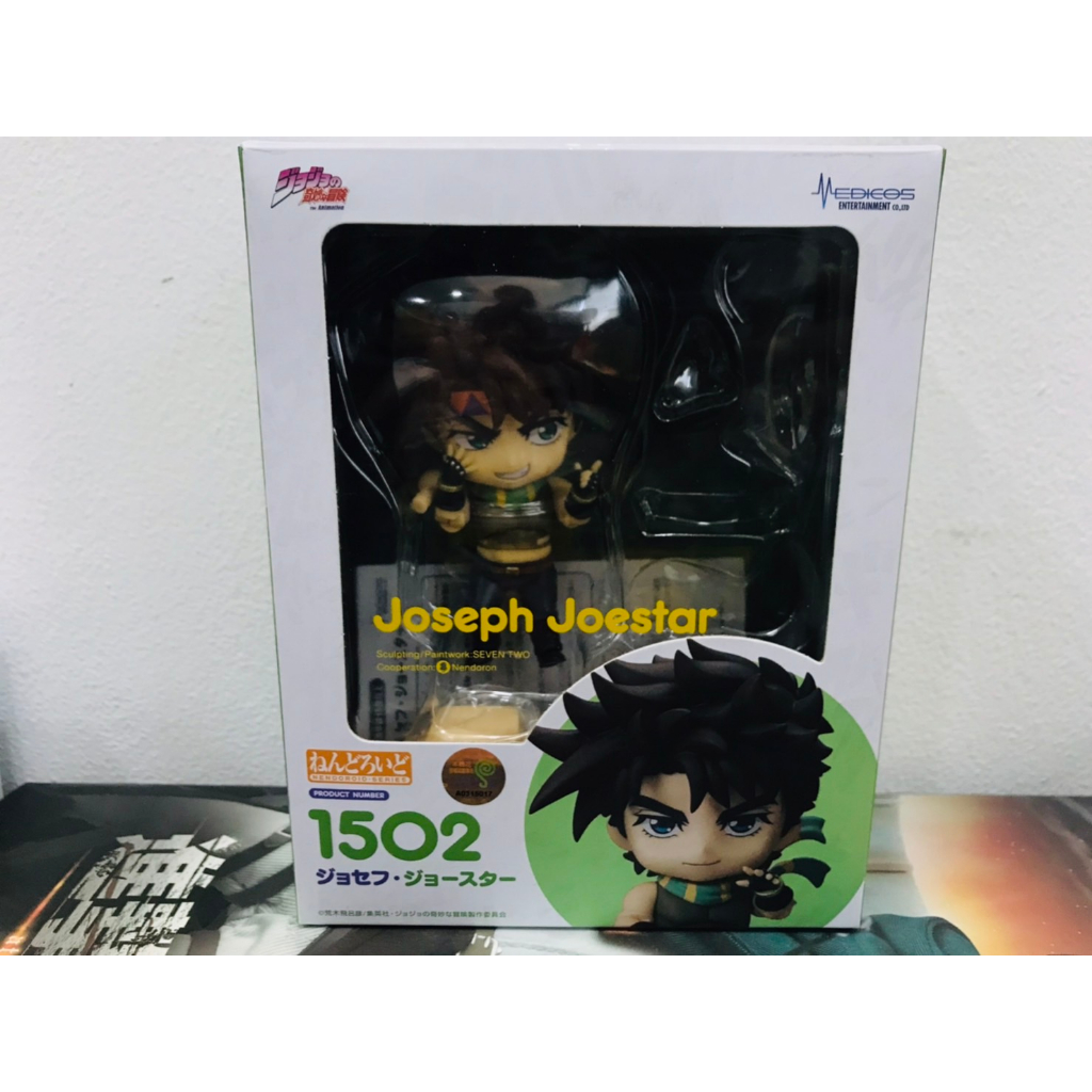 Joseph Joestar JoJo's Bizarre Adventure Nendoroid Figure #1502