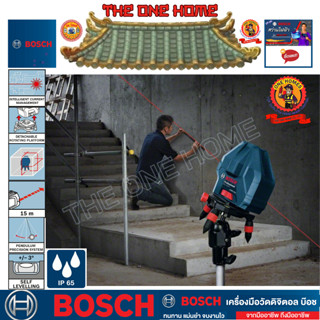 BOSCH รุ่น  GLL 5-50 X เลเซอร์กำหนดแนวเส้น ประกันศูนย์ฯ (สินค้ามีคุณภาพ..พร้อมจัดส่ง..)