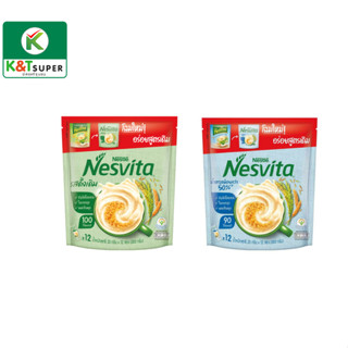 NESVITA เนสวิต้า เครื่องดื่มธัญญาหารสำเร็จรูป 12 ซอง (ขนาดปกติ 2 แพ็ค) มี 2 สูตร