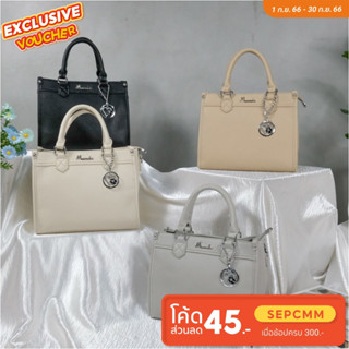 กระเป๋าสะพายMarada หนังPUนุ่มลายสวยพร้อมพวงกุญแจ No.M-3080