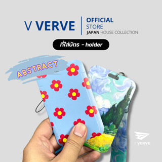 Verve - สายคล้องบัตร ลาย Abstract ที่ใส่บัตรพนักงาน สายคล้องบัตรพนักงาน ลายสุ่ม งานอย่างดี