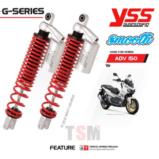 โช๊ค YSS G-Series ADV150 ปี2019ขึ้นไป แถมเสื้อYSSฟรี 1 ตัวทุกออเดอร์ ของแท้ ประกันศูนย์ 1ปี