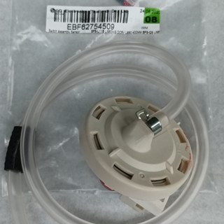 ตัววัดระดับน้ำเครื่องซักผ้าฝาบนแอลจี EBF62754509 อะไหล่แท้เบิกศูนย์แอลจี