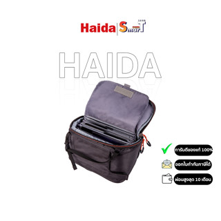 Haida M10 Filter Bag - Black ประกันศูนย์ไทย 1 ปี