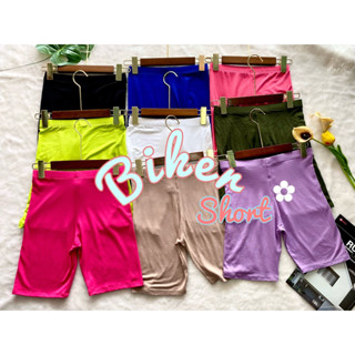 เลคกิ้ง Bike Shorts เลคกิ้งขาสั้น สามส่วนสีพื้น ลายเรียบ ผ้านิ่ม ยืดหยุ่นเยอะ