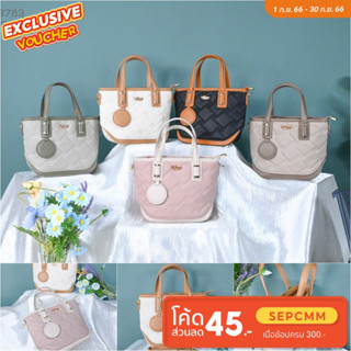 กระเป๋าสะพาย Velina ทรงหมอนเซ็ททูโทน No.VB-783