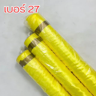 ยกม้วน ขายส่ง ราคาถูก ผ้าต่วนซาติน หน้าผ้า 44" ผ้าเงาประดับสถานที่