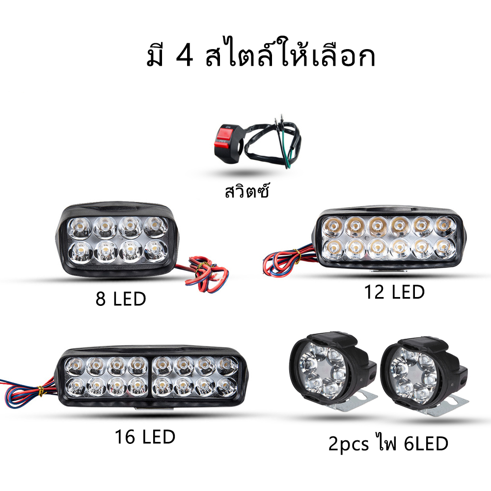 Đặt mua Hifast Đèn Pha Xe Máy Led siêu sáng màu trắng 1 Cặp Đèn hạt đèn ...