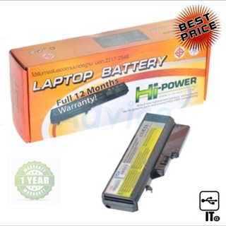 Battery NB LENOVO Ideapad G470 HI-POWER ประกัน 1Y