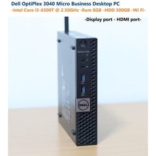 Dell OptiPlex 3040 Micro Business Desktop PC -Intel Core i5-6500T @ 2.50GHz -Ram 8GB -HDD 500GB -Wi Fi