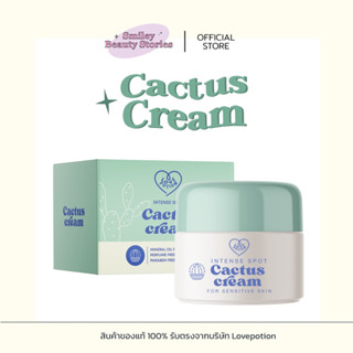 🌵ครีมแคคตัส ครีมแคกตัส แบบกระปุก 20 กรัม | Cactus Cream