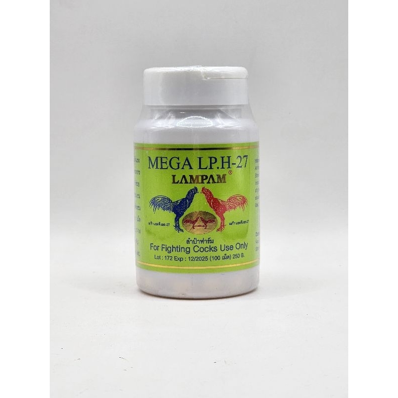 MEGA LP.H-27  LAMPAM