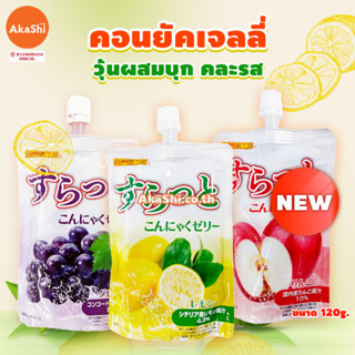Fujisho Konjac Jelly Drink - คอนยัคเจลลี่ผสมบุก เยลลี่บุก กลิ่นแอปเปิ้ล องุ่น เลมอน แบบพร้อมดื่ม