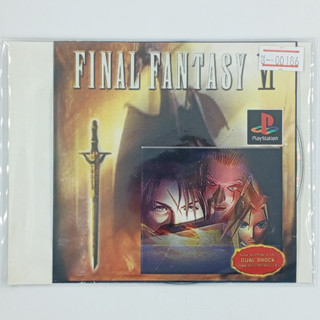 [00186] FINAL FANTASY VI (US) แผ่นเกมก็อปปี้ PS1 แผ่นเกมปั๊มโรงงาน มือสองสภาพดี