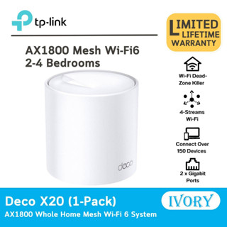 TP-Link Deco X20 AX1800 Mesh WiFi 6 Router 1 เครื่อง พอร์ต Gigabit 2 ช่อง ตัวขยายสัญญาณ WiFi ประกันตลอดการใช้งาน