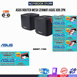 [ผ่อน0%10ด.][รับเพิ่ม! VOUCHER 500.-]ASUS ROUTER MESH ZENWIFI AX3000 WIFI6 (XD5) XD5/2PK/ประกัน3y/BY NOTEBOOK STORE