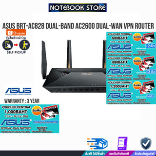 [รับเพิ่ม! VOUCHER 1,000.-]ASUS BRT-AC828 Dual-Band AC2600 Dual-WAN VPN Router/ประกัน3y/BY NOTEBOOK STORE