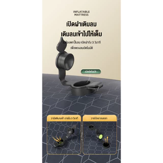 ที่นอนแคมป์ปิ้ง เบาะปูนอนกับพื้น ปูนอนพักเที่ยง ของใช้ในบ้าน สามารถจัดเก็บได้อย่างรวดเร็ว กันความชื้นได้ดี ที่นอนเป่าล