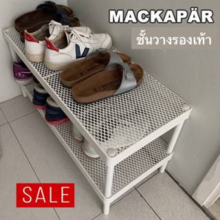 ชั้นวางรองเท้า สีขาว ขนาด 78x32x40 ซม. MACKAPÄR มักคาแพร์