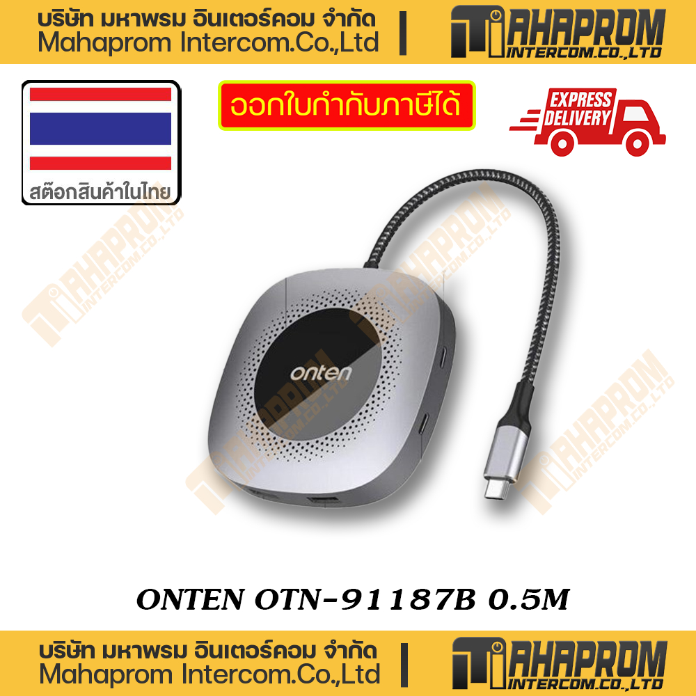 ONTEN ( สายแปลง ) OTN-91187B 7 IN 1 HDMI DOCKING STATION MULTIFUNCTION IN 1 PRODUCT