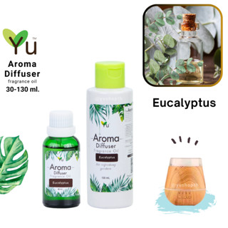 🌟กลิ่น Eucalyptus ยูคาลิปตัส 🌟 สูตรช่วยถนอม เครื่องพ่นอโรม่า เครื่องพ่นไอน้ำ 🌟ไม่มีแอลกอฮอล์ Oil Ozone