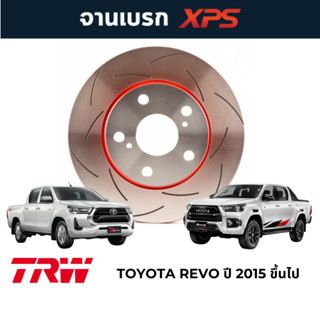 TRW XPS จานเบรคแต่ง Toyota Revo โฉมปี 2015 ขึ้นไป