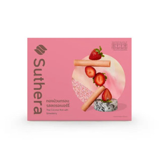 Suthera สุธีรา ขนมของฝาก ทองม้วนกรอบรสสตอเบอร์รี่ 192g กล่องใหญ่ (exp.29/10/2023)