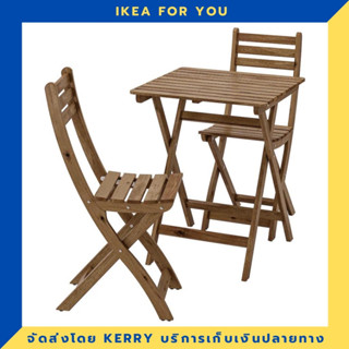 (ลดด่วน IKEA) โต๊ะสนาม เก้าอี้สนาม พับได้ ขายดี !!!