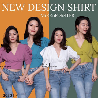 🔖Mirrorsister 30321.4 เสื้อทรงเก๋ คอวีอกไขว้แต่งขอบช่วงเอวสวยๆ โดดเด่นที่ช่วงแขนจับจีบเดรปช่วงไหล่ให้ดูพอง