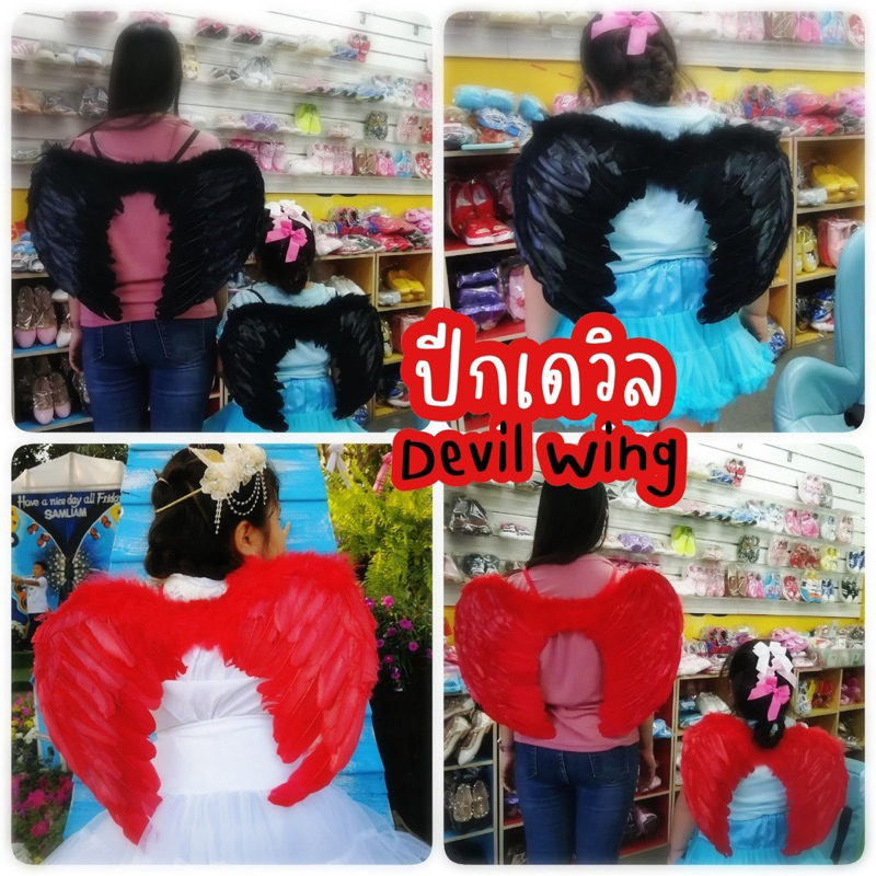 พร้อมส่ง ฮาโลวีน​ ปีกเดวิล​ รูปหัวใจ