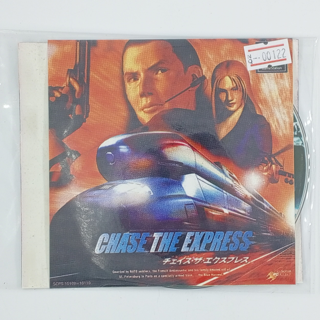 [00122] Chase the Express (JP) แผ่นเกมก็อปปี้ PS1 แผ่นเกมปั๊มโรงงาน มือสองสภาพดี