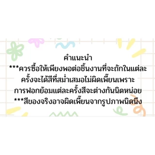 เชือกฟอก..รหัสเดิม(เก่า)หนัก100กรัม