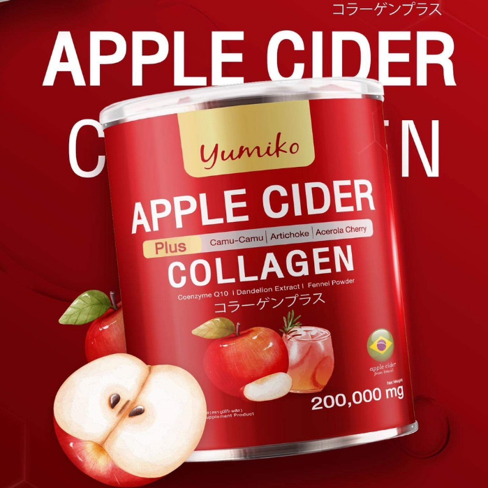 [โปร 1แถม 1 ] APPLE CIDER COLLAGEN แอปเปิ้ลไซเดอร์ คอลลาเจน ยูมิโกะ 200g คอลลาเจนบำรุงผิว อิ่มนาน คุ